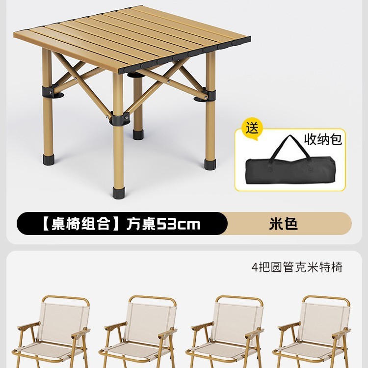屋外折りたたみテーブル、ポータブルダイニングテーブル、キャンプテーブルと椅子、キャンプエッグロールテーブル、長方形の夜市の屋台テーブル|undefined