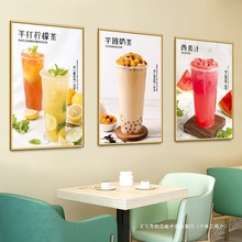 奶茶店海报装饰画冷饮店贴画西瓜汁珍珠芋圆柠檬茶图墙壁挂画KT板