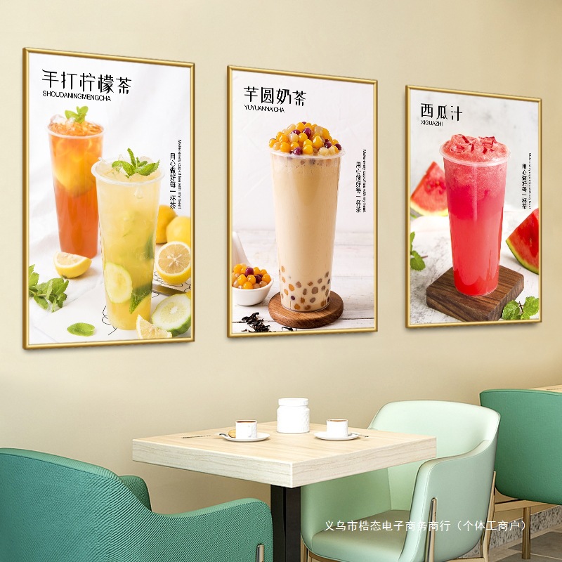 奶茶店海报装饰画冷饮店贴画西瓜汁珍珠芋圆柠檬茶图墙壁挂画KT板