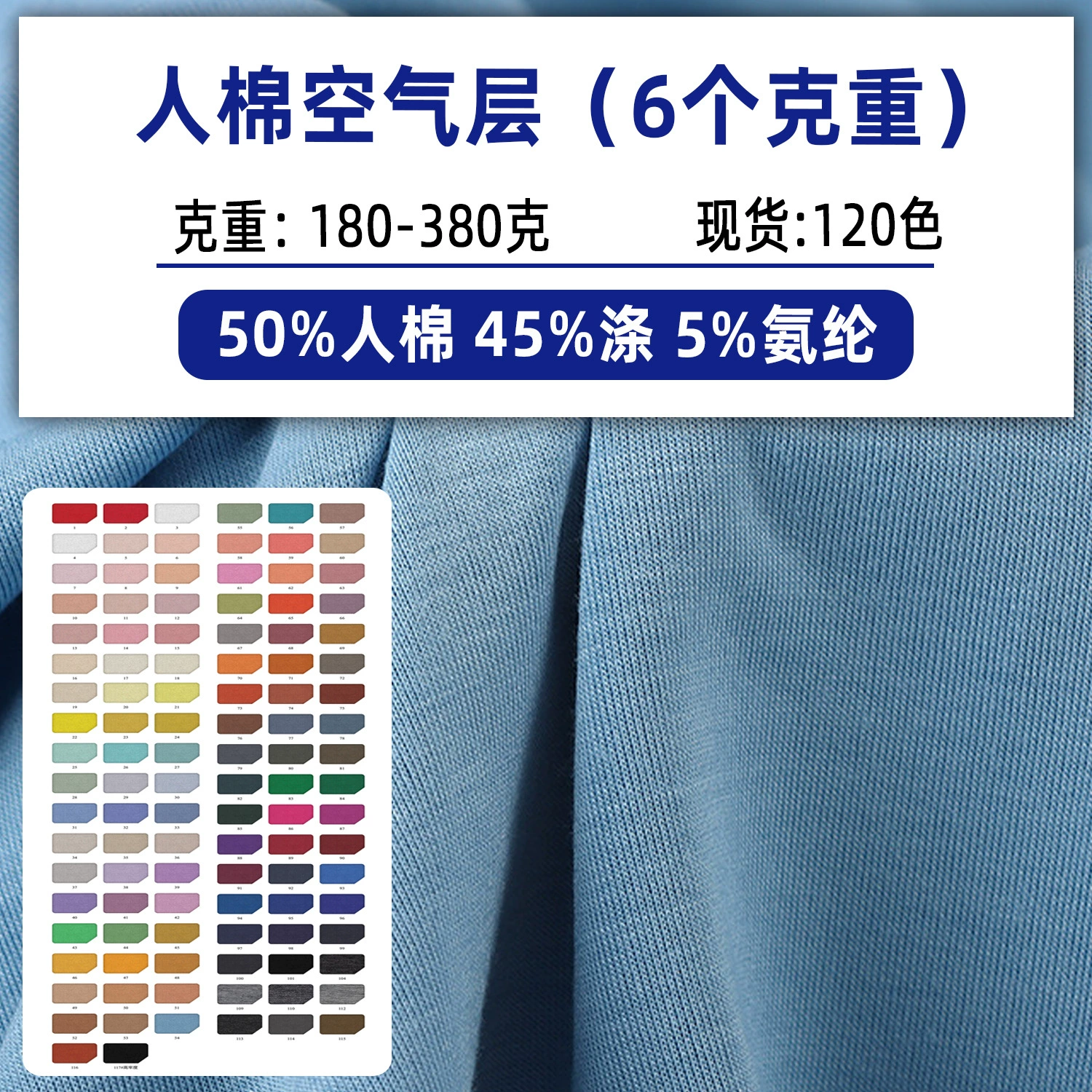 Воздушный слой из хлопка человека ткань Модаль Воздушный слой из хлопка человека двухсторонний ткань из хлопка человека из хлопка для здоровья TR Воздушный слой трикотажная ткань