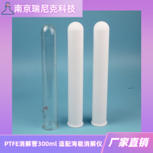 PTFEķϩ300ml׺ʯītPx