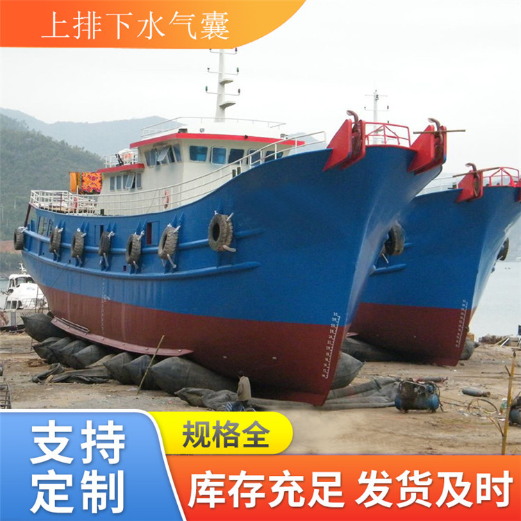青岛星辰供应船舶上下水气囊 滚动气囊 搁浅救助气囊