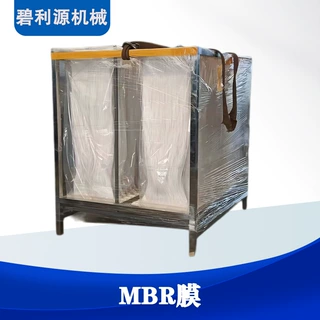 加强型MBR帘式膜组件PVDF 中空纤维膜污水处理 MBR 膜生物反应器