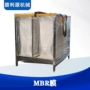 污水处理加强型中空反应器