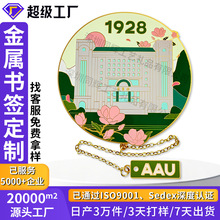 �U�ս��ٕ����������WУ��־���P䓳��ӹʌm�YƷ�S�~���L��������