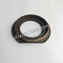 适用三菱扶桑M12-3变速箱一轴锥齿 同步器锥齿 齿轮 FUSO汽车配件