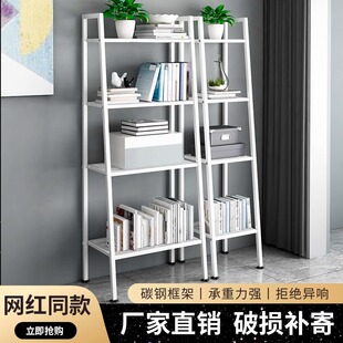 Storage Rack Kitchen Storage Rack Multi-Layer Iron White Bookshelf Floor-Standing Living Room Bedroom Trapezoidal Floor-Standing Balcony Flower Rack