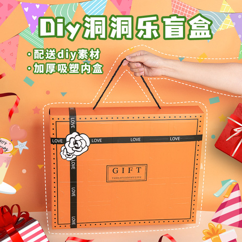 Wholesale Dong Dong Lottery Blind Box Poke Fun Empty Box Homemade Surprise Birthday Gift Box for Boyfriend and Girlfriend