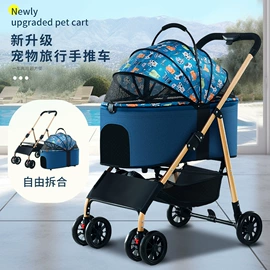 宠物推车;猫猫窝/笼/垫;其他挡风防雨