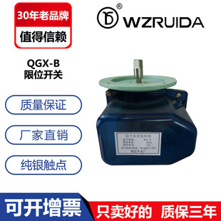 ���ؙC��ȫ�г���λ�_�PQGX-A/QGX-B/QGX-C  �����߶�������