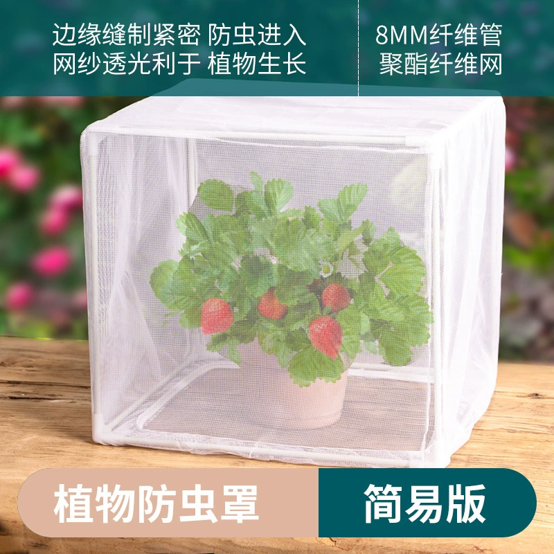 Защитный чехол для защиты от насекомых от насекомых