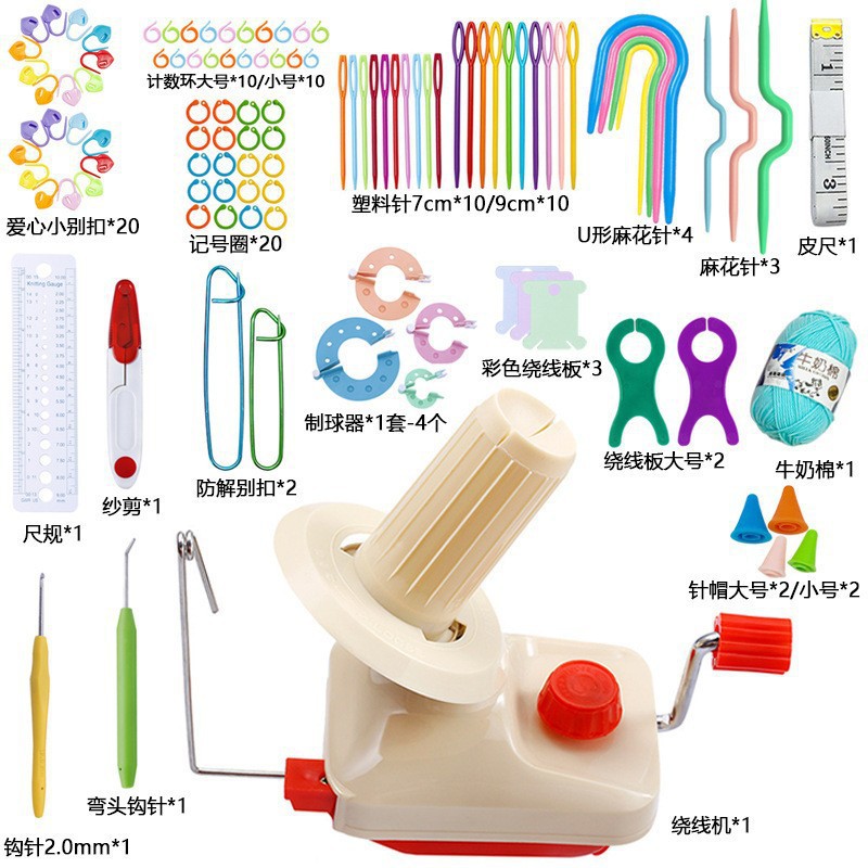 Nueva máquina de bobinado transfronteriza 2025 manual de plástico bobinado de lana pequeño marco de paraguas para el hogar herramienta de bobinado manual