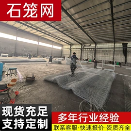 铁丝网;护栏网;防汛铅丝