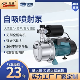 离心泵;自吸泵;其他泵