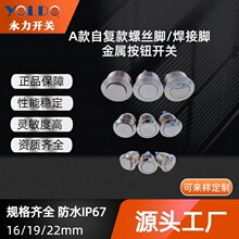 ���ٰ��o�_�P 16/19/22mm ��ˮ�ԏ�λ�T�����T���o���_���]���؆�