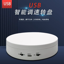 太阳能玩具;饰品展示架;展示架