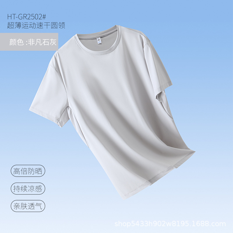 [บางเฉียบแห้งเร็ว]-เสื้อยืดคอกลมมะนาวพิเศษ / 160/S
