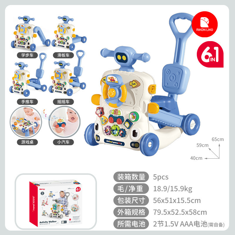 6 in 1/핸들/블루