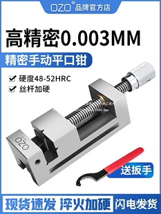 OZO�߾���ƽ���QQGGС��ĥ���C��ʮ����ʿ�քӻ��Q2356��̨�Q�F��