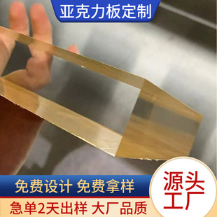 �������嶨�Ƹ�͸���ЙC������5mm�V����ps�弤���и�uvӡˢ�ӹ�