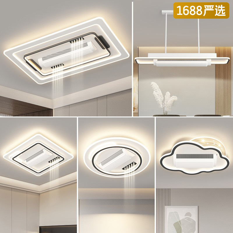 [Selección estricta] lámpara de ventilador sin hoja de espectro completo de protección ocular inteligente de voz moderna y simple para toda la casa