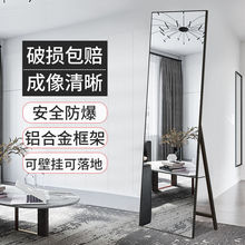 全身镜落地镜家用穿衣镜网红试衣镜卧室少女挂墙服装店大镜子直销