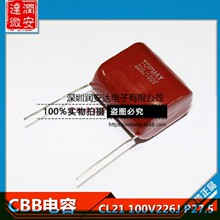 【ccb电容】_ccb电容品牌/图片/价格_ccb电容批发_阿里巴巴