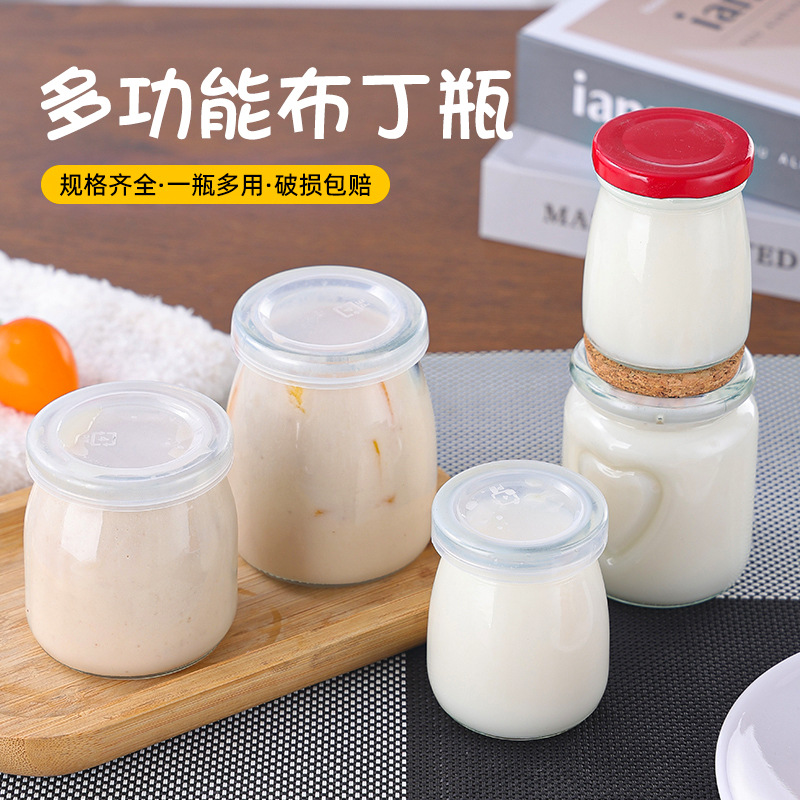 小布丁玻璃瓶100ml奶昔酸奶瓶一件代发印字贴画彩色耐高温布丁瓶