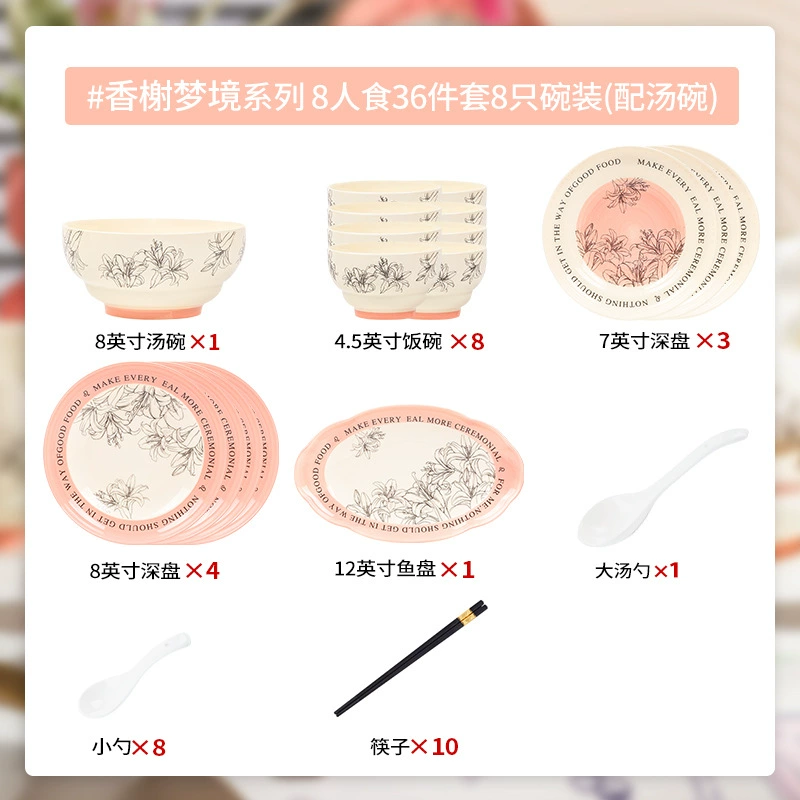 Kangmo Champs Dream Chanel-Style Ceramic Tableware Set - Full Dinnerware, 16-58 pcs, Birthday Gift