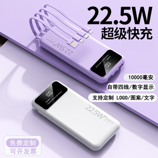 �羳22.5W����늌�10000�����Ԏ����Ƅ��Դ��˾��I�� ��LOGO