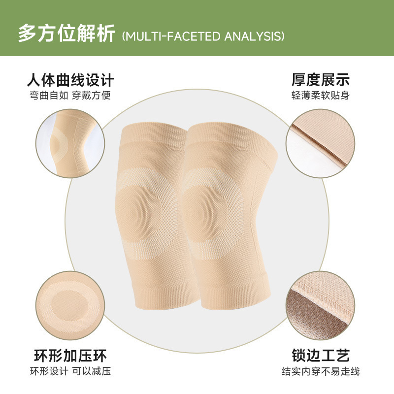 夏季轻薄款护膝空调房男女老寒腿关节防寒保暖套保护膝盖无痕护腿|undefined