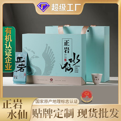 100g 正岩水仙ギフトボックス入り大紅袍茶 武夷山恵源武夷岩茶 ウーロン茶