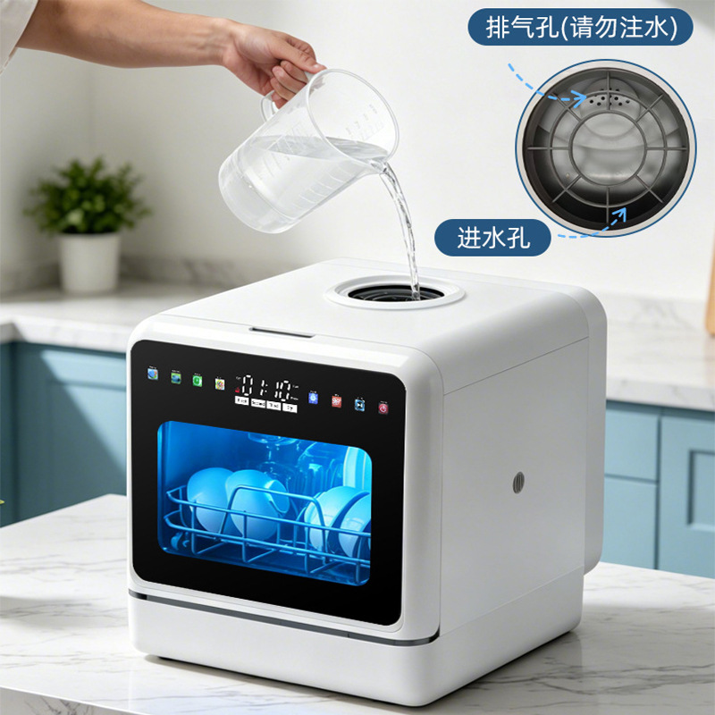 Lavadora de platos transfronterizos doméstica pantalla de color automática sin instalación inteligente seca pequeña máquina de cepillado de platos vendida directa