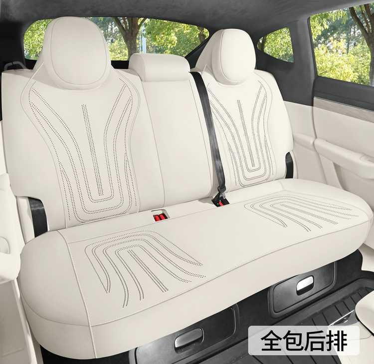 Special seat cushion for Zhijie S7, 26/25 model car seat cushion, full-cover suede saddle pad, universal seat cover for all seasons