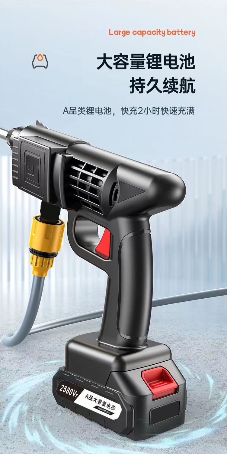 Household lithium battery wireless car washing machine car washing water gun portable high pressure car washing machine car washing gun car washing artifact wholesale