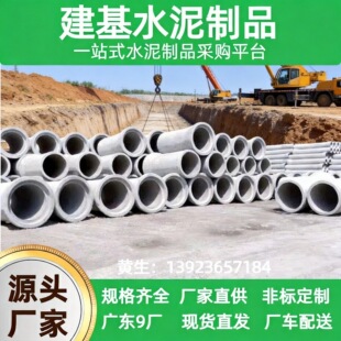 DN300  䓽��������ˮ�� ˮ��ܵ� �в�ʽ����  �F؛�S��ֱ�N