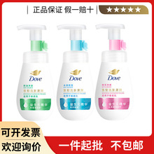 Dove/ҝˮ۝Ľz160mldĽ˹ϴ̝