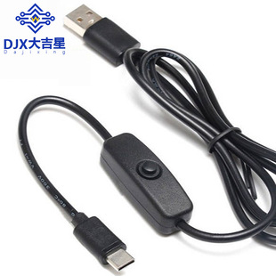 ��ݮ�� 4B �Դ�� 5V3A �Դ�_�P�� USB Type-c�ӿڎ��_�P�Դ��
