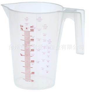 【Usa热卖】外销欧洲各种款式食品级精美塑料大容量量杯