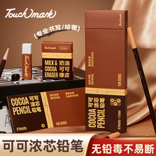 Touchmark�ɿɝ�о�U�PС�W���T���P��ԇ�U�P���W�ߕ����U�P�Y��