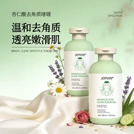 液态精华;面霜;洁面产品