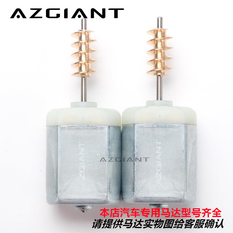 메르세데스-벤츠 S-클래스 W221W222S300S320S350S500 도어 잠금 중앙 잠금 모터 모터 14260 에 적용 가능