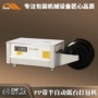 定制低台半自动pp打带机