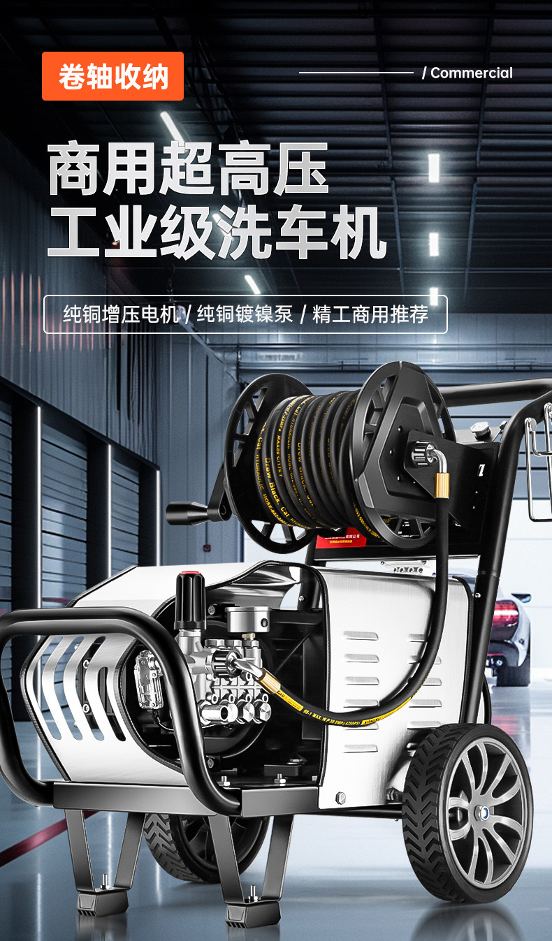 Zhexing High-Pressure Car Washing Machine, Commercial 380V High-Power Cleaning Machine for Farms
