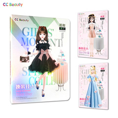 女孩磁吸粘貼公主換裝佳人系列重複磁力貼新年兒童禮物幼兒園玩具