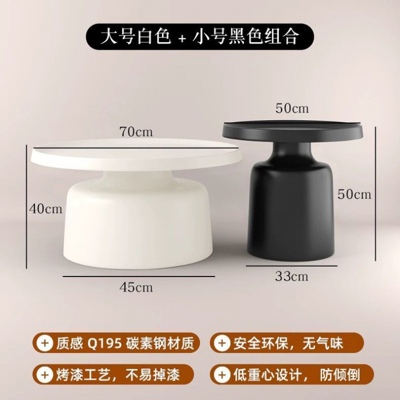 마티니 커피 테이블 [대형 흰색 + 소형 검정색] 정전기 페인트 0 포름알데히드