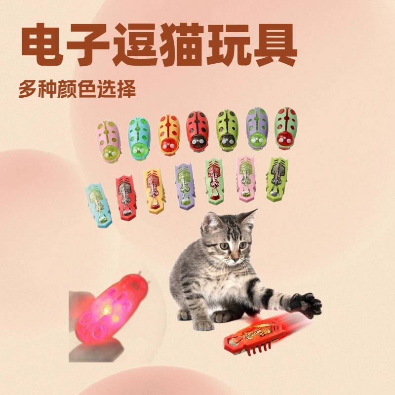 Электрическая зубная щетка Ошибка Миниатюрный нано-ошибка Прыгающая ошибка Электронная мышь Боевая ошибка Механическая соревновательная развлечение Забавная игрушка для кошек