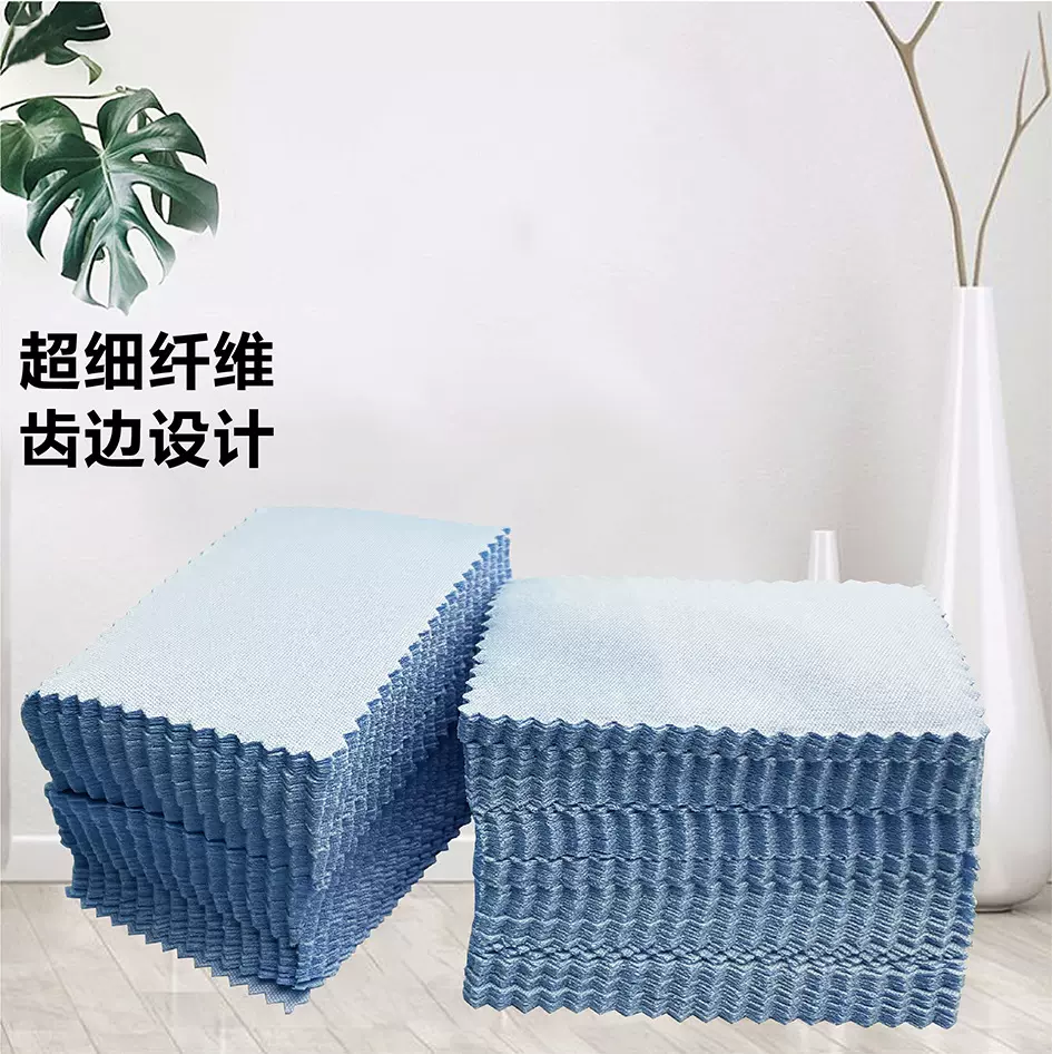高品质超细纤维齿边高级专业清洁布 擦眼镜手机平板电脑工具