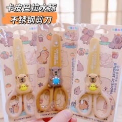 新品可爱いカピバラカピバラ学生ハサミ手作りdiyステンレス小ハサミ子供安全カバー