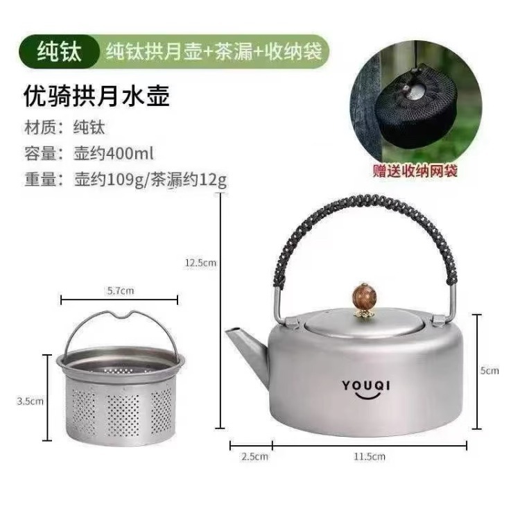 공웨 주전자 400ml